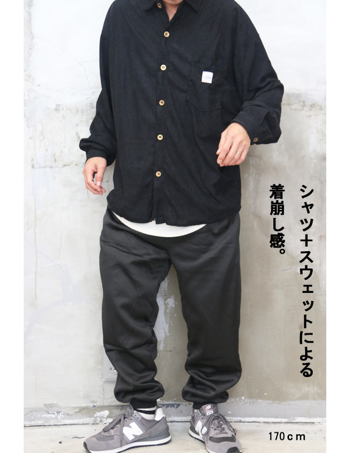 裏ボアスウェットパンツ メンズ ジョガーパンツ スウェット メンズ