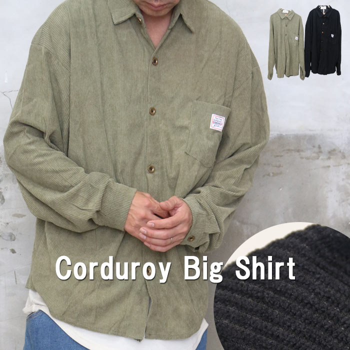 コーデュロイビッグシャツ メンズ コーデュロイシャツ シャツ 長袖