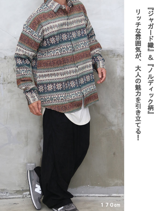 ジャガード織ノルディック柄シャツ メンズ ジャガードシャツ [M便 1/1