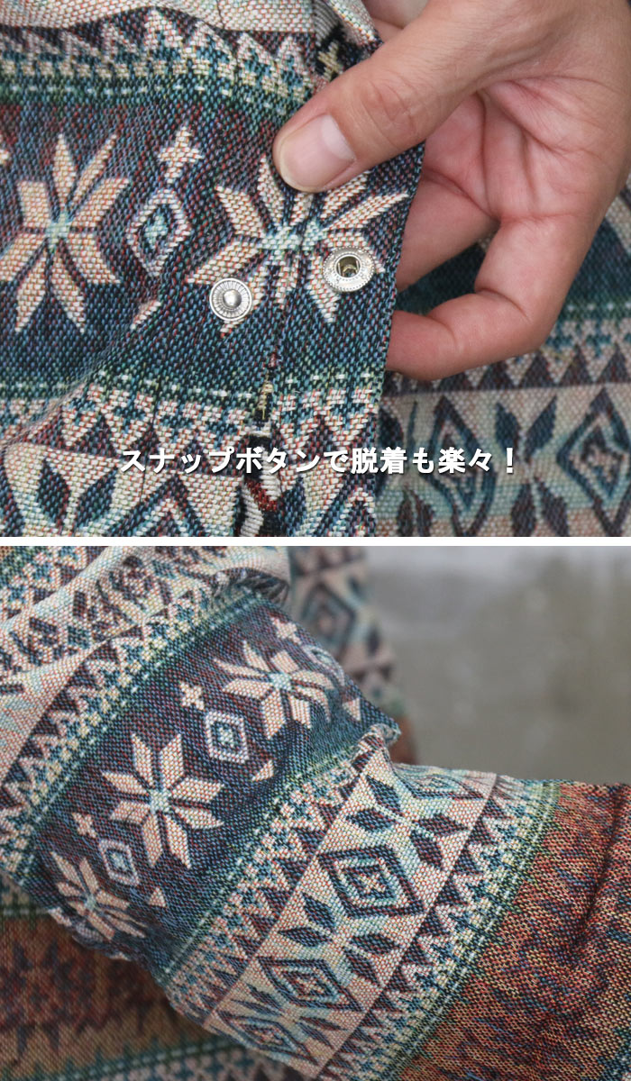 ジャガード織ノルディック柄シャツ メンズ ジャガードシャツ [M便 1/1