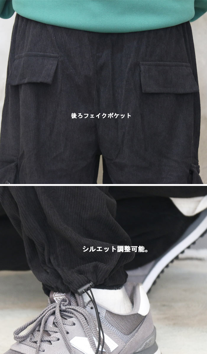 コーデュロイワイドカーゴパンツ メンズ コーデュロイパンツ