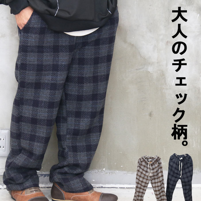 メンズチェックワイドパンツカジュアルおしゃれ春秋着回し th-00811.jpg