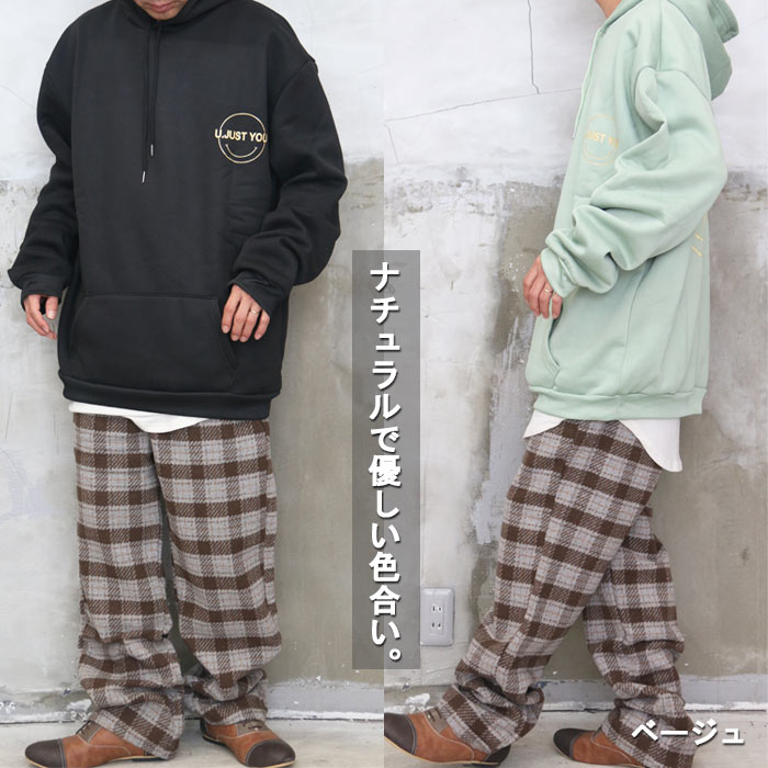 メンズチェックワイドパンツカジュアルおしゃれ春秋着回し 楽天市場】ワイドパンツ メンズ チェック全7色 新作 ボトムス