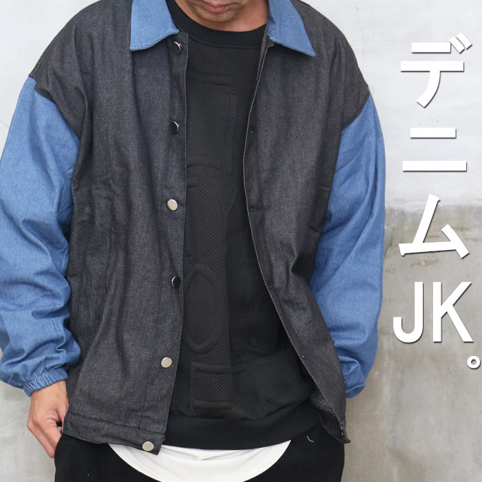 ヴィクター&ロルフ　Gジャン　デニムジャケット ヴィクター&ロルフ Gジャン デニムジャケット - メルカリ