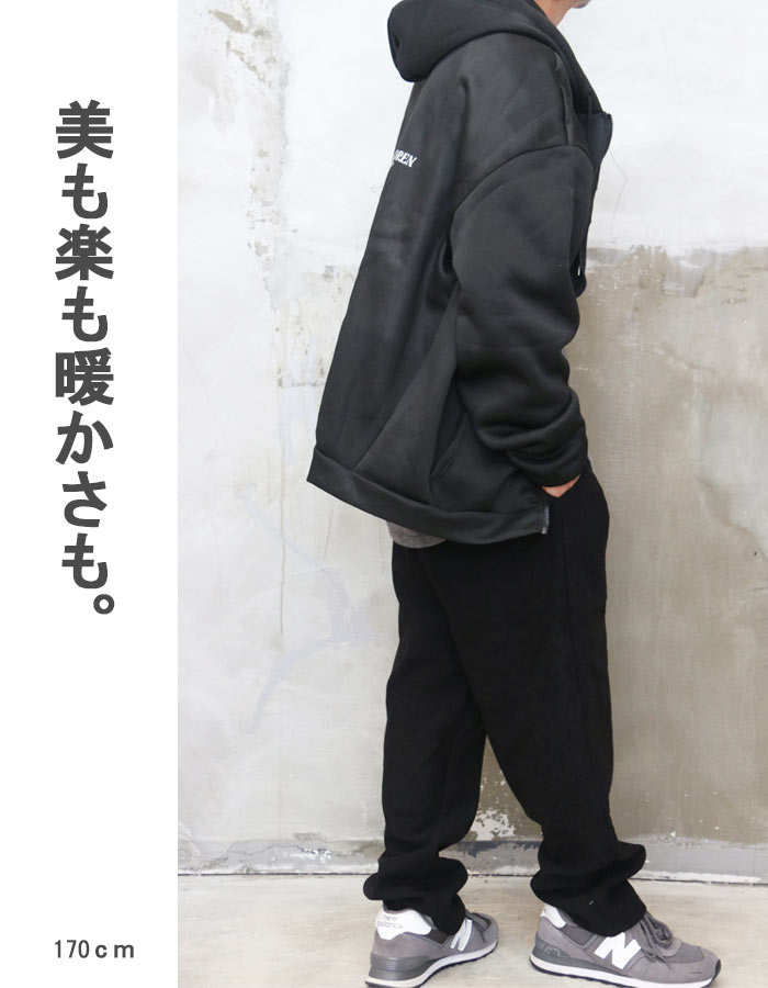 美品1PIU1UGUALE3 コーデュロイメンズ パンツ （裏起毛）Ｌサイズ 裏起毛コーデュロイパンツ テーパードパンツ メンズファッション