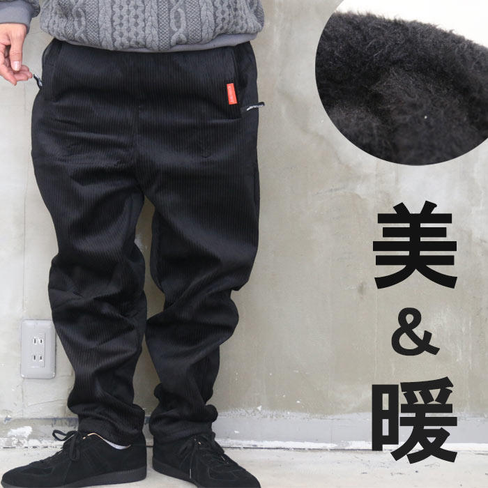 コーデュロイパンツ メンズ テーパードパンツ メンズファッション