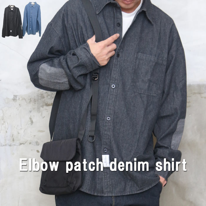 エルボーパッチデニムシャツ メンズ デニムシャツ [M便 1/1] シャツ