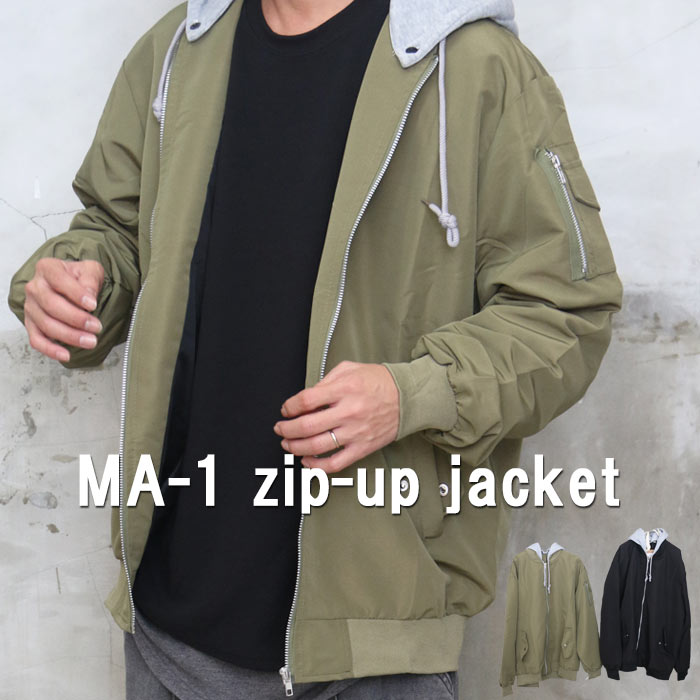 MA-1ジップアップジャケット メンズ MA-1ジャケット ジャケット
