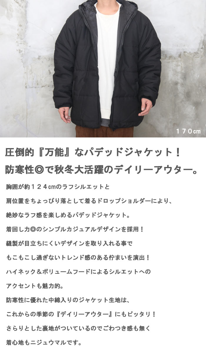 パデッドジャケット メンズ パデットジャケット ジャケット アウター