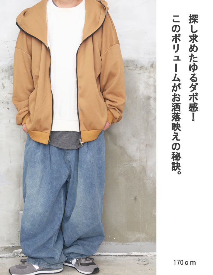 【極美品】デニムワイドパンツ ワイドデニムパンツ メンズ ワイドパンツ メンズファッション デニム