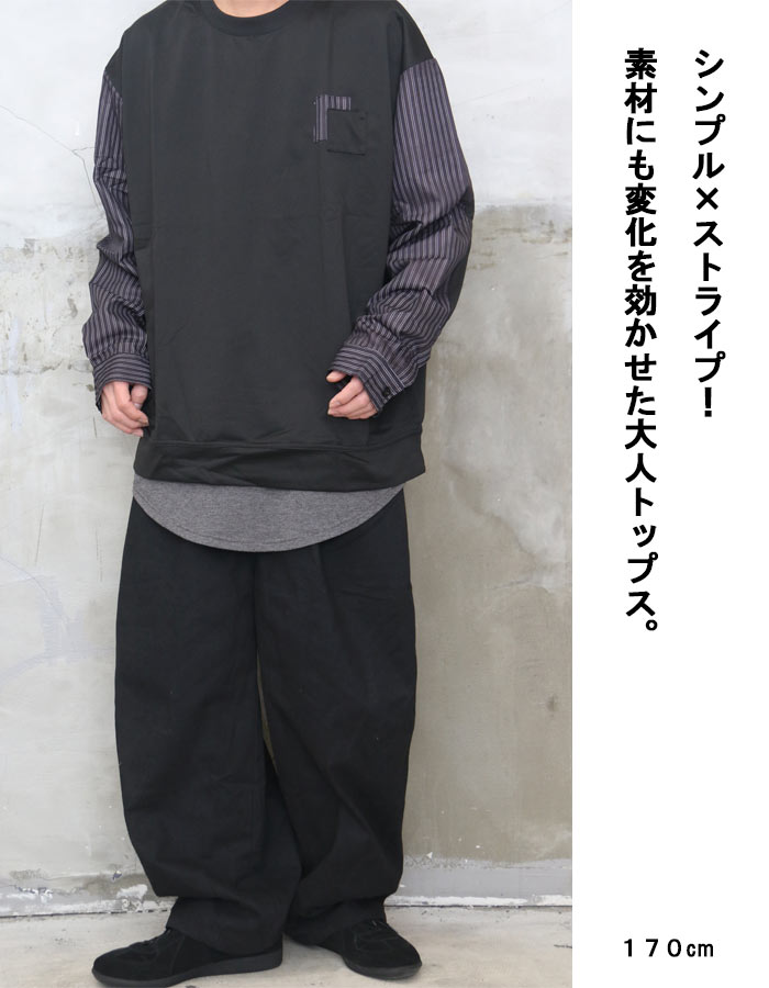 ストライプ切替ビッグトップス メンズ 切替ビッグトップス [M便 1/1