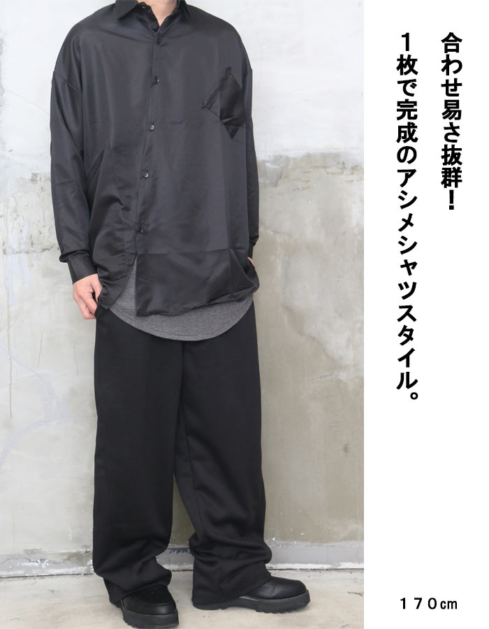 アシンメトリービッグシャツ メンズ アシメシャツ [M便 1/1] シャツ