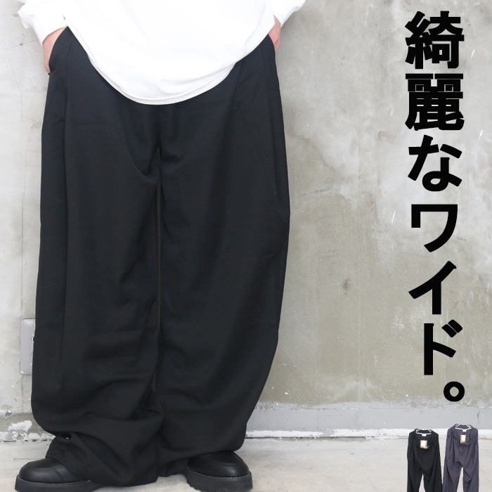 ワイドスラックス メンズ スラックスワイドパンツ [M便 1/1] ワイド