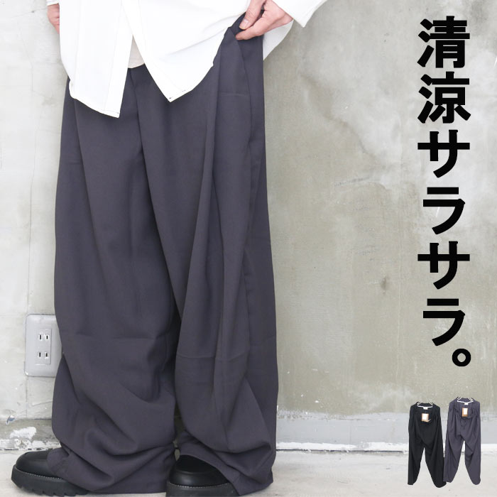 ワイドスラックス メンズ スラックスワイドパンツ [M便 1/1] ワイド