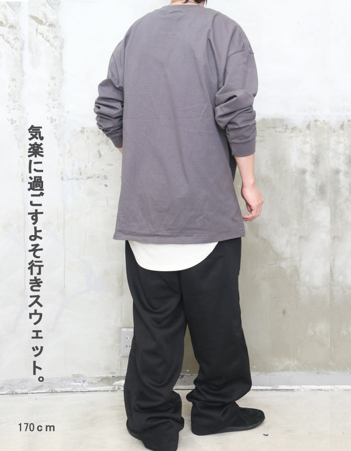 切り替えポンチスウェットパンツ メンズ [M便 1/1] スウェットパンツ