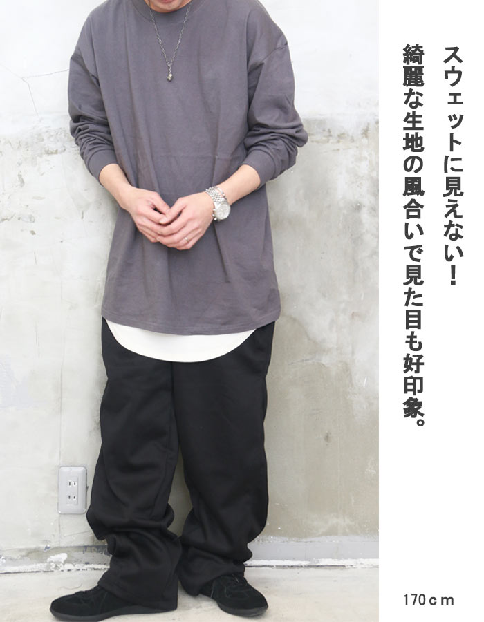 切り替えポンチスウェットパンツ メンズ [M便 1/1] スウェットパンツ