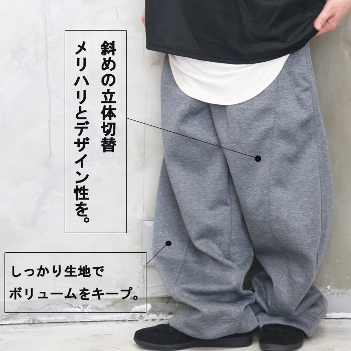 スウェットパンツ　男女兼用　ワイドパンツ　完売品　グレー　ホワイト　ストリート ユニセックス) ウォッシュワイドスウェットパンツ