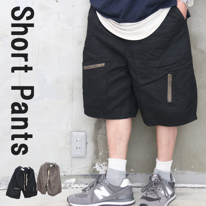 5/15(木) ワイドショートパンツ メンズ [M便 1/1] ハーフパンツ