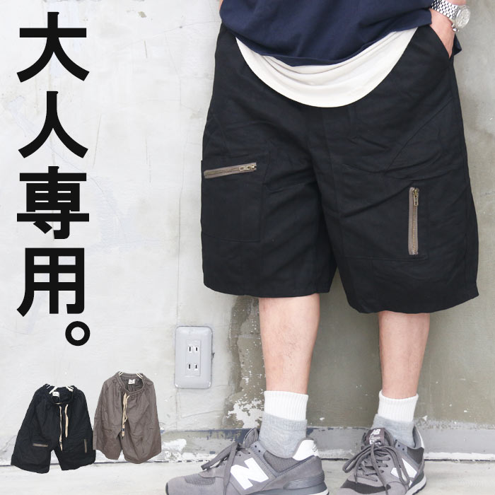 メンズバギーショーツ 楽天市場】パタゴニア Patagonia ハーフパンツ メンズ バギーズ