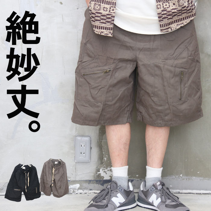ワイドショートパンツ メンズ [M便 1/1] ハーフパンツ 無地 ブラック