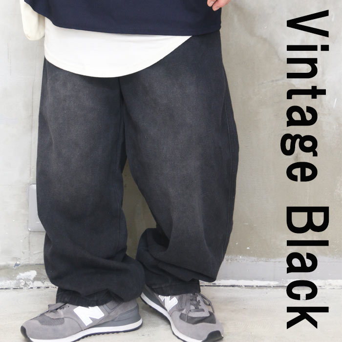 ワイドデニムパンツ メンズ ブラックデニム ワイドパンツ