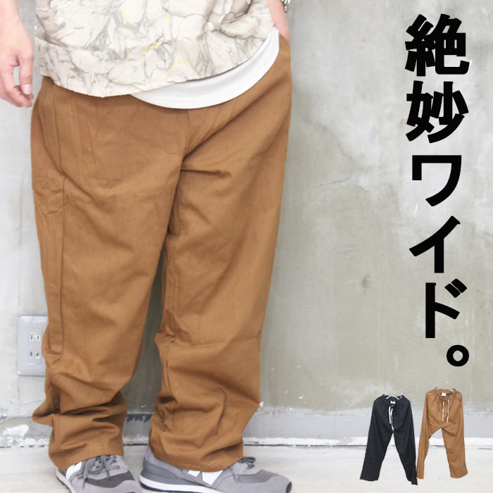 ワイドパンツ メンズ [M便 1/1]  太め ワイド 無地 ブラック 黒 キャメル 春服 夏服 メンズ 秋服 ダボダボ パンツ 長ズボン カジュアル キレイめ 服 |  | 02
