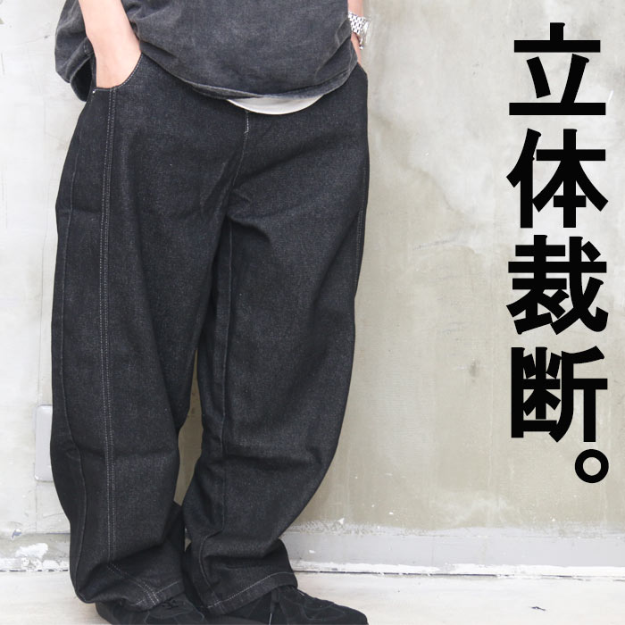 noname様専用 vetements 立体裁断再構築ブラックデニム最初期