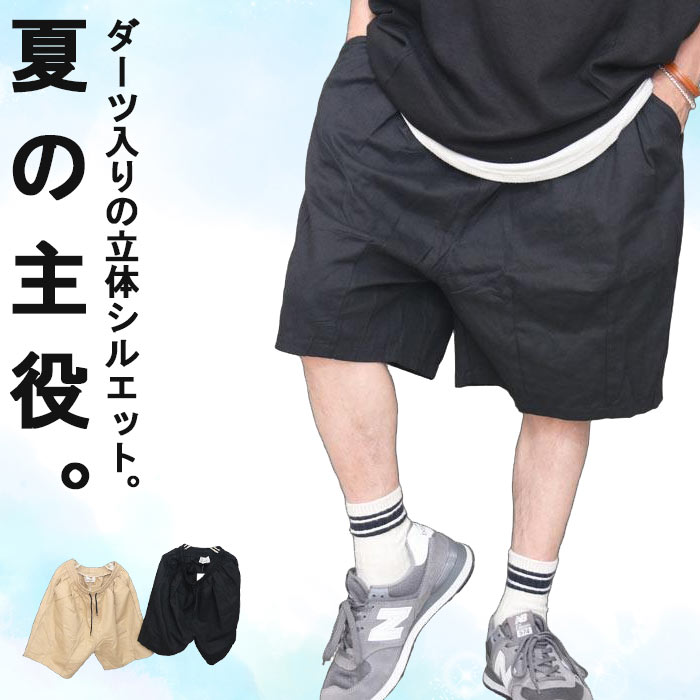 ハーフ・ショートパンツ WOOALONG Piping terry half pants BLACK WL242JSP01UBLK WOOALONG(ウアロン)のメンズ ハーフ・ショートパンツ 人気