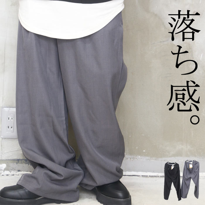 ワイドスラックス メンズ [M便 1/1] スラックス ワイドパンツ
