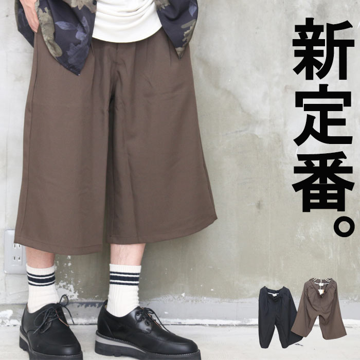 リラックス ドロスト ハーフパンツ 五分丈 韓国 ブラウン hr9563 Amazon | [QYY] レディース ショートパンツ 韓国 ハーフパンツ