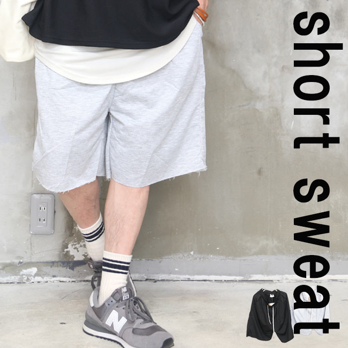 スウェットショートパンツ グレー （ショートパンツ スウェット