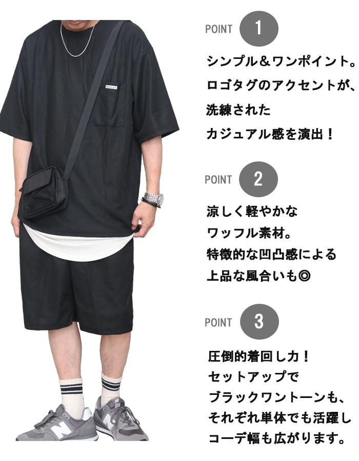 セットアップ メンズ [M便 1/1] Tシャツ ハーフパンツ 上下