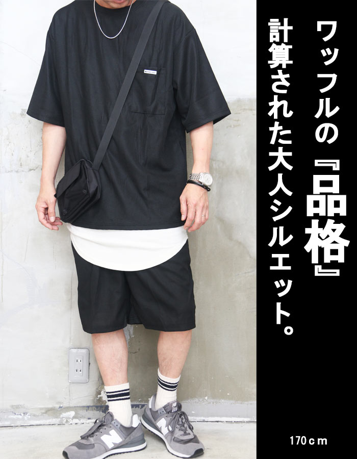セットアップ メンズ [M便 1/1] Tシャツ ハーフパンツ 上下
