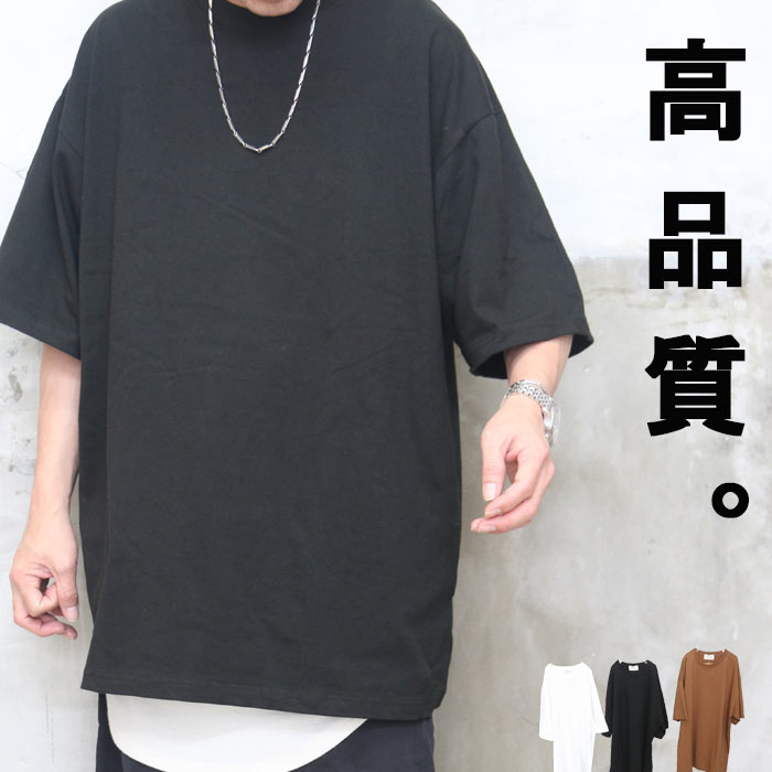 URKOOL オーバーサイズ Tシャツ 無地 サイドラッシュ 無地 Tシャツ 五分丈[品番：TLKM0001548]｜T-LINK（ティーリンク