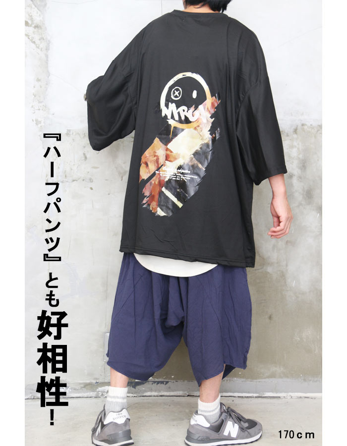 スーパービッグTシャツ メンズ [M便 1/1] プリントTシャツ ビッグT