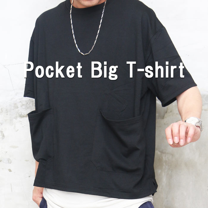 竹内力 力祭 ビッグフェイスTシャツ ポケットTシャツ セット 未使用品 黒 m65437799881_1.jpg?1683259563