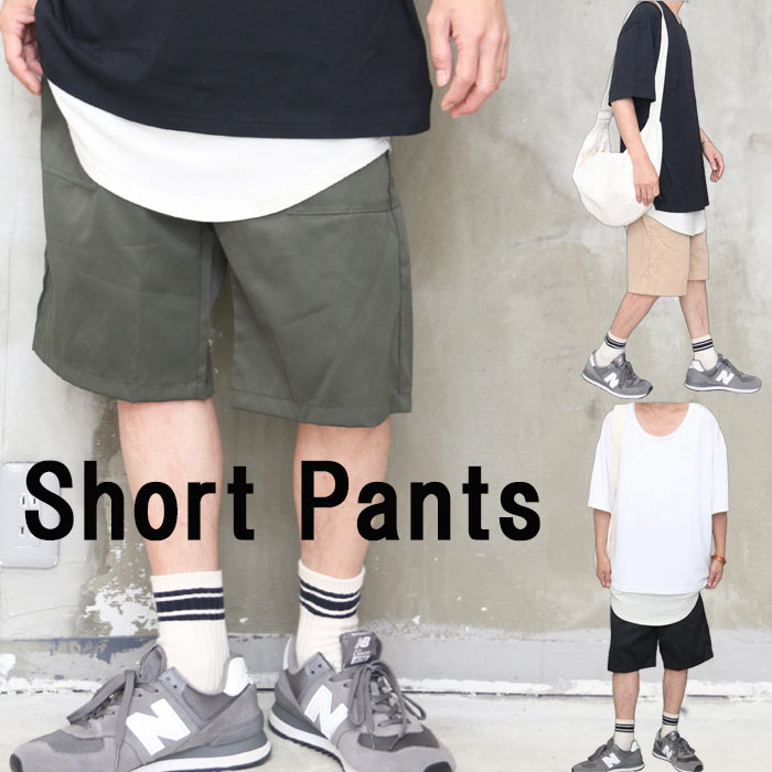 ハーフパンツ　短パン　メンズ　xl 黒　ロエベ ラグスタイル LUXSTYLE ツイルカーゴショートパンツ/ショート
