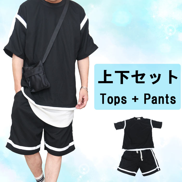 セットアップ メンズ [M便 1/1] 上下セット 2点セット Tシャツ ハーフ