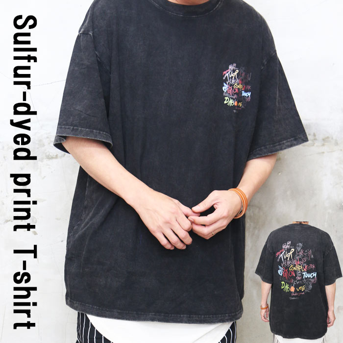硫化染めプリントTシャツ メンズ [M便 1/1] 硫化染めTシャツ プリントT