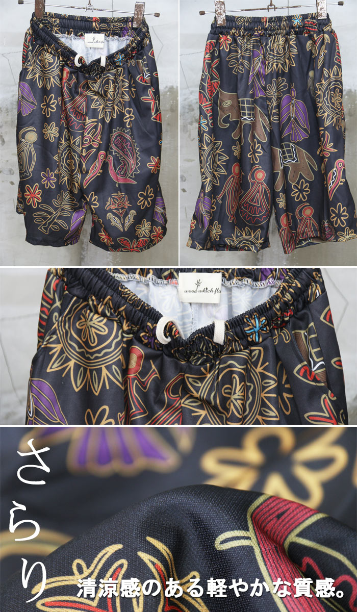 総柄ショートパンツ メンズ [M便 1/1] ハーフパンツ エスニック