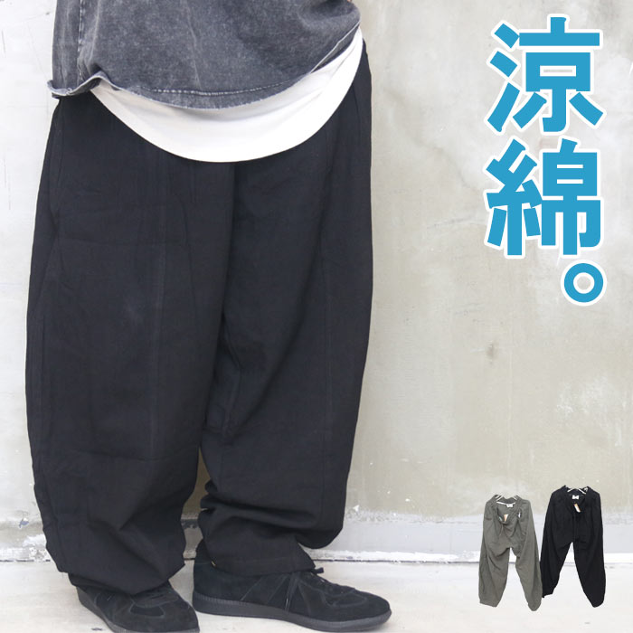 バルーンパンツ メンズ [M便 1/1] ワイドパンツ 無地 ブラック カーキ