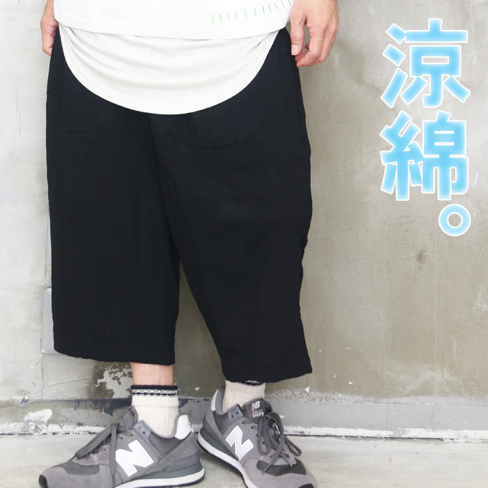Kaval ワイドクロップドパンツ ブラック 日本製 コットンパンツ th-01172_15.jpg