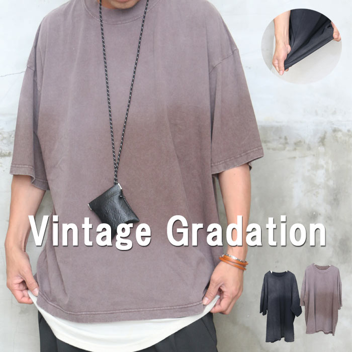 グラデーションTシャツ メンズ [M便 1/1] ビッグTシャツ オーバー