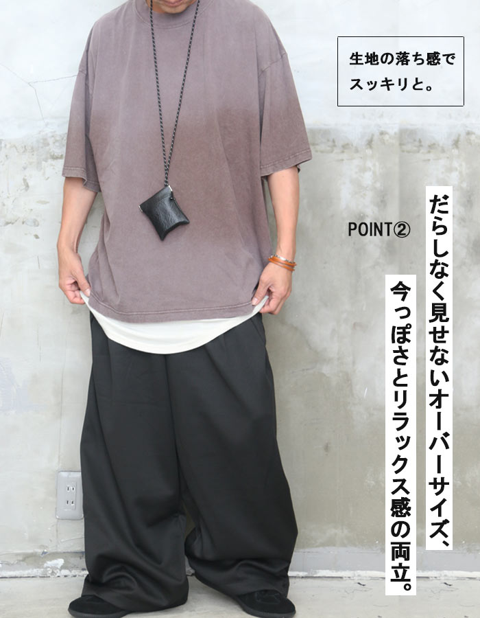 グラデーションTシャツ メンズ [M便 1/1] ビッグTシャツ オーバー