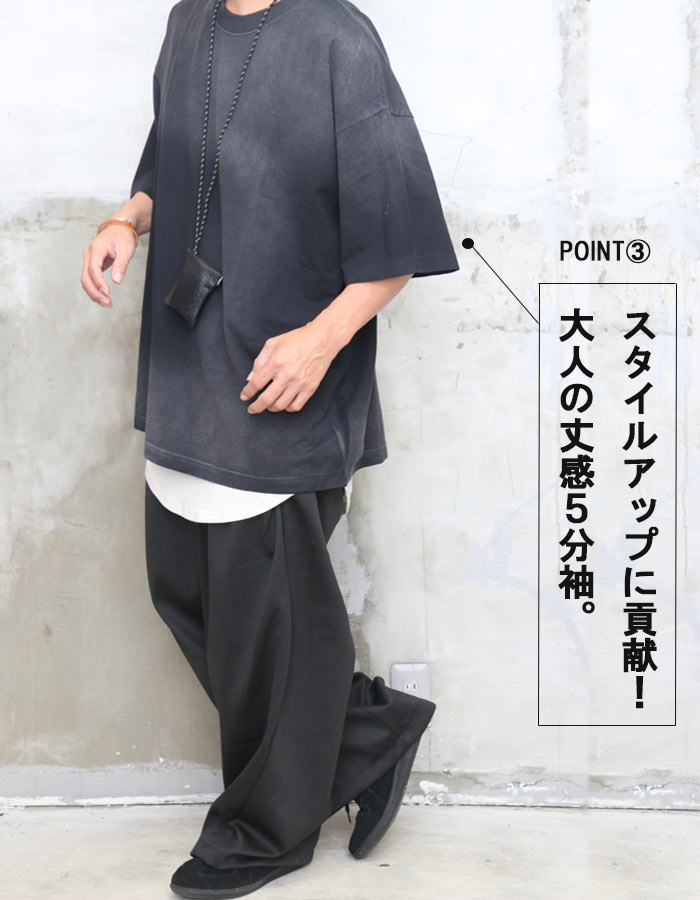 グラデーションTシャツ メンズ [M便 1/1] ビッグTシャツ オーバー