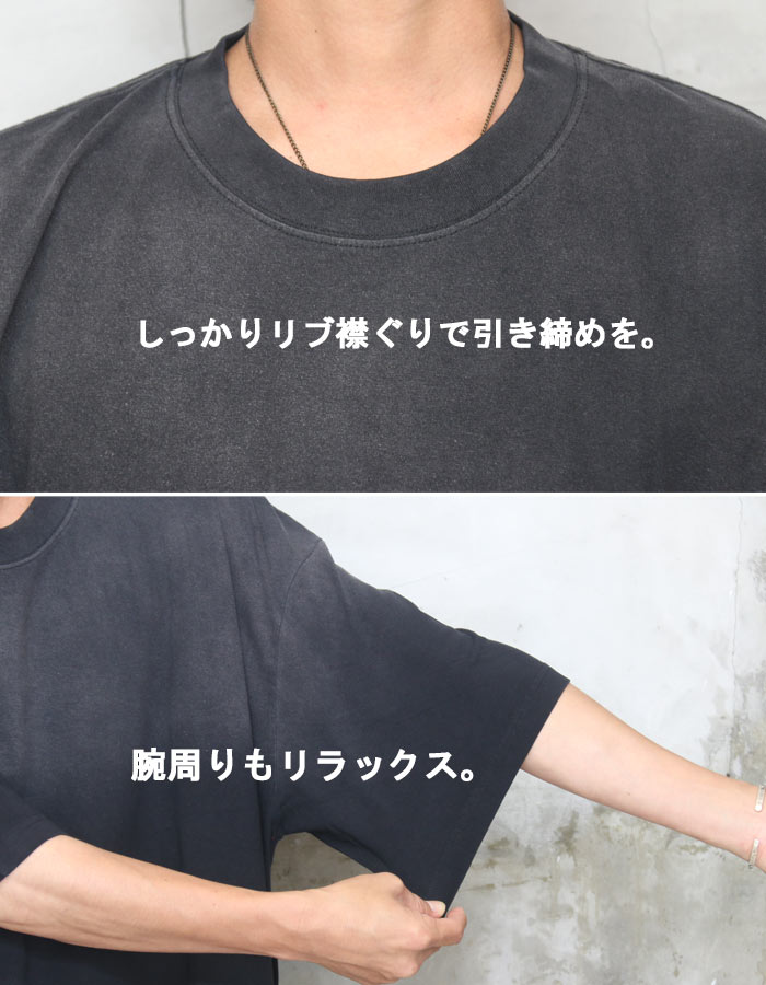 グラデーションTシャツ メンズ [M便 1/1] ビッグTシャツ オーバー
