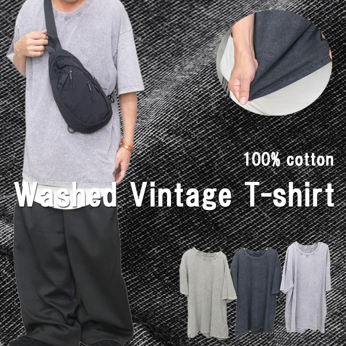 ムラ染めTシャツ メンズ [M便 1/1] ビッグTシャツ オーバーサイズ T