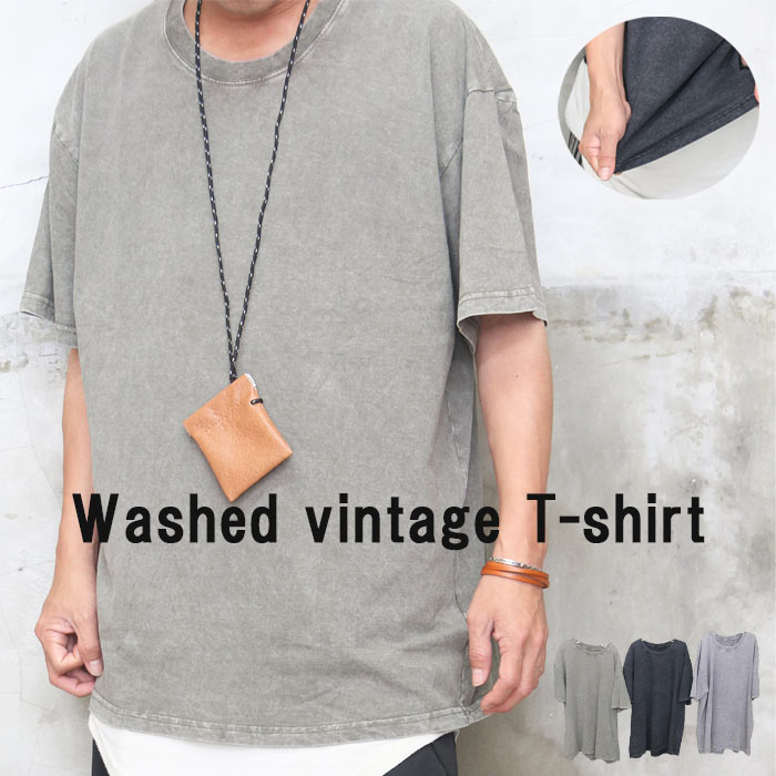 ムラ染めTシャツ メンズ [M便 1/1] ビッグTシャツ オーバーサイズ T