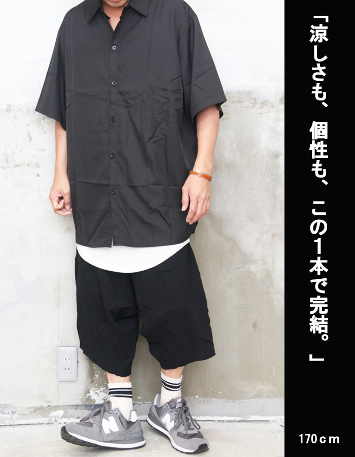 サルエルパンツ メンズ [M便 1/1] クロップドパンツ サルエルハーフ