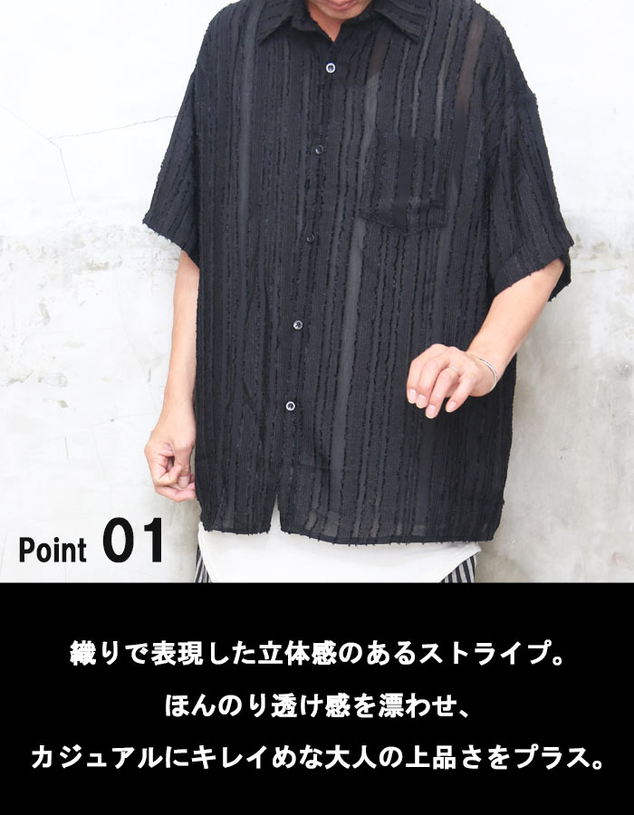 Y’s for men 黒ストライプシャツ オーバーサイズ ロング丈 カジュアルビッグシャツ メンズ [M便 1/1] ストライプシャツ シアー